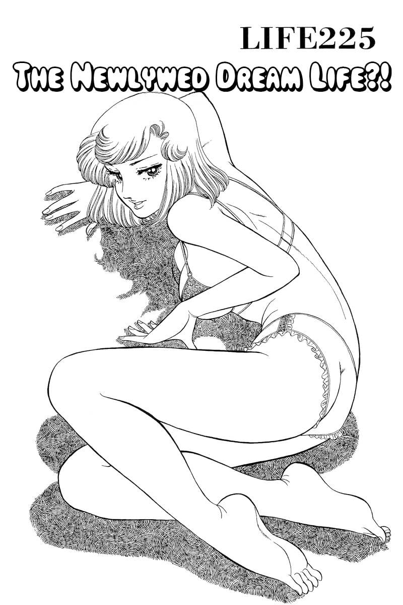 Amai Seikatsu chapter 225 page 2