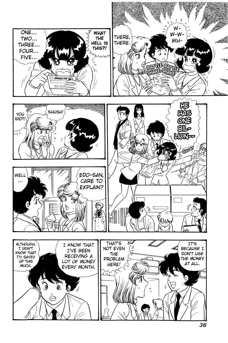 Amai Seikatsu chapter 225 page 3