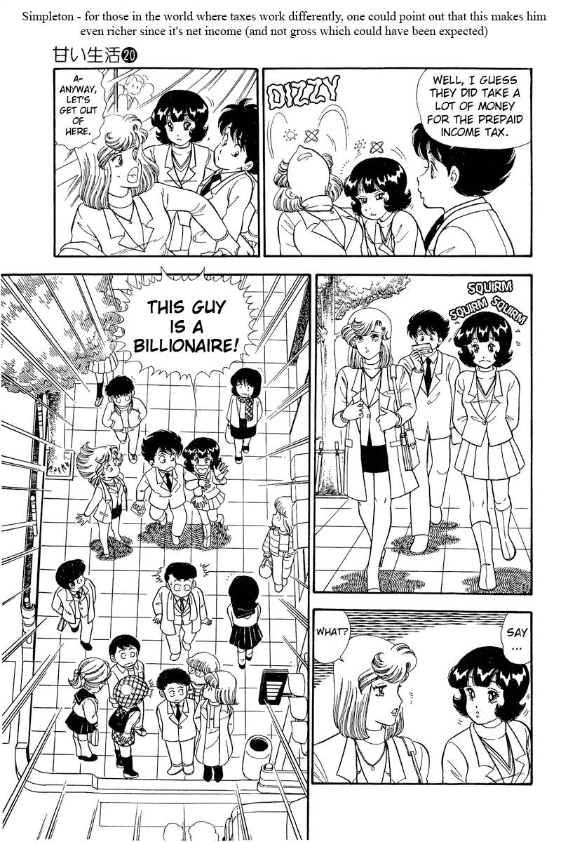 Amai Seikatsu chapter 225 page 4