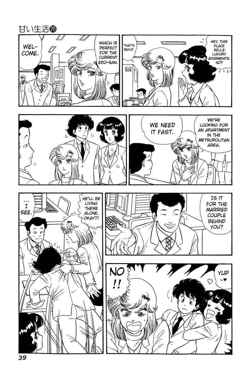 Amai Seikatsu chapter 225 page 6