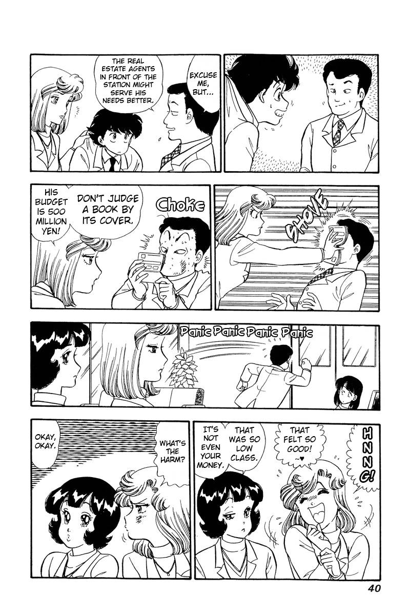 Amai Seikatsu chapter 225 page 7