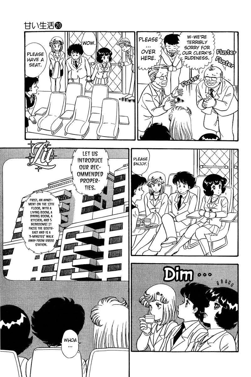 Amai Seikatsu chapter 225 page 8