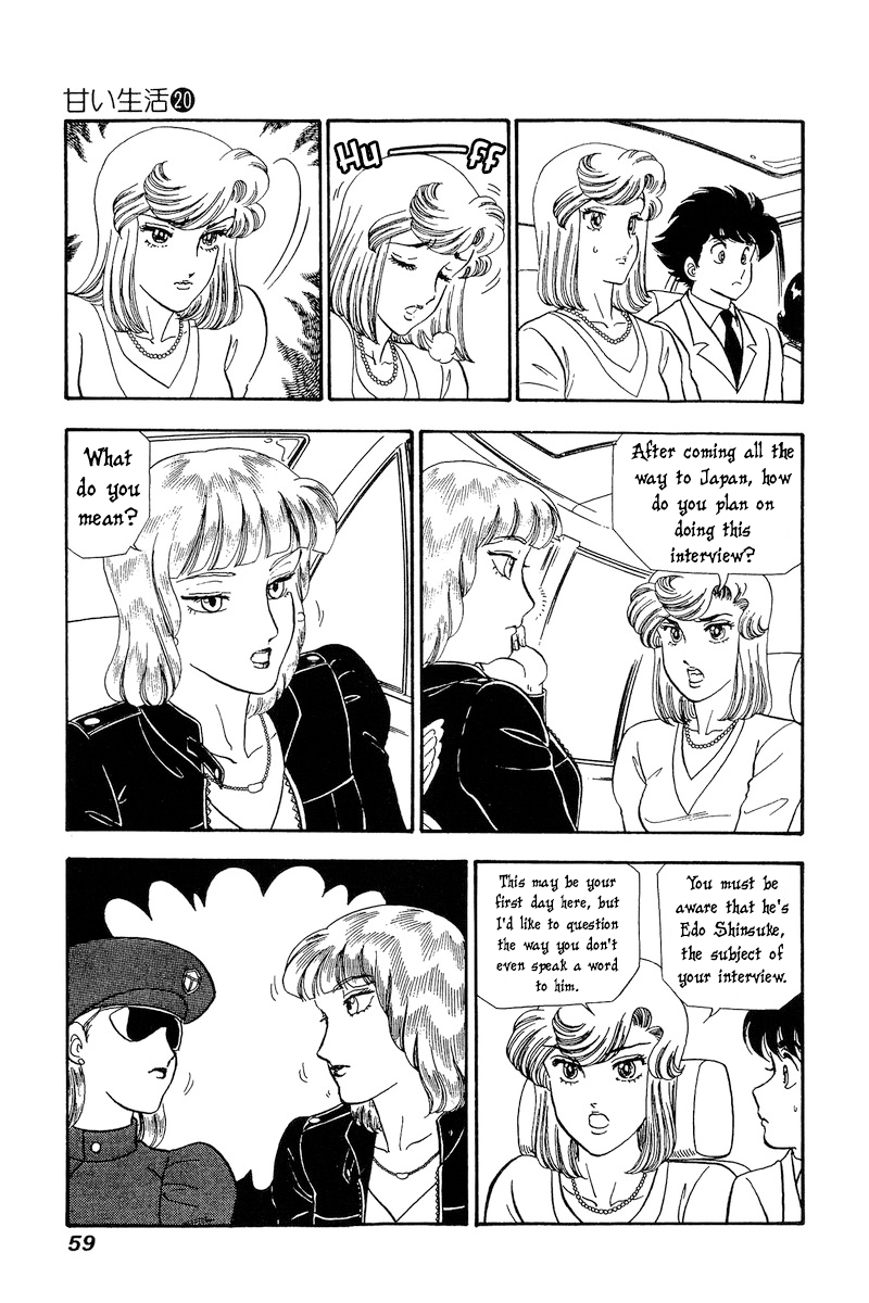 Amai Seikatsu chapter 226 page 10