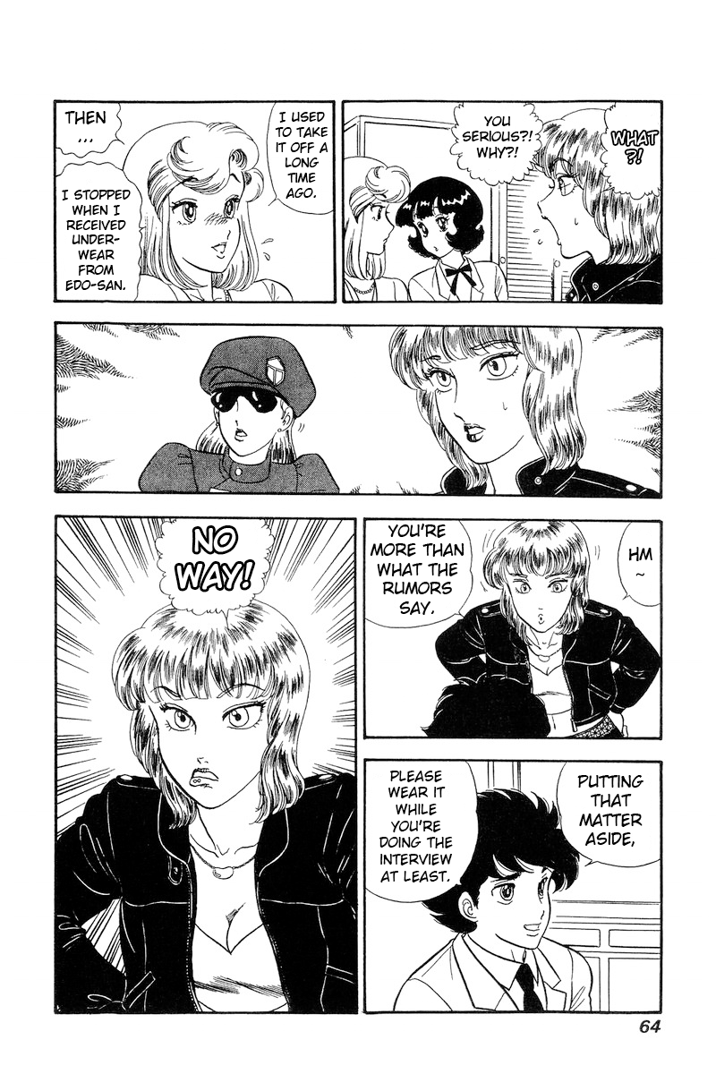 Amai Seikatsu chapter 226 page 15