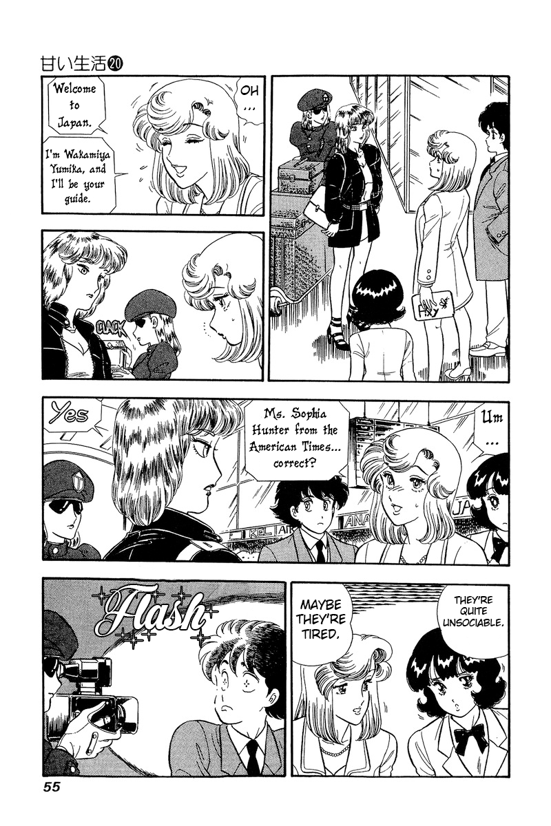 Amai Seikatsu chapter 226 page 6