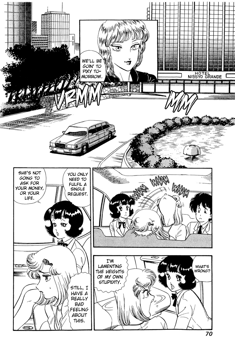 Amai Seikatsu chapter 227 page 6