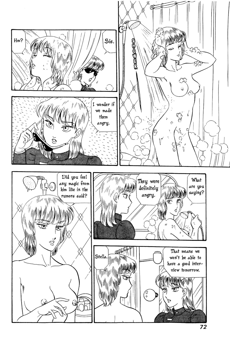 Amai Seikatsu chapter 227 page 8