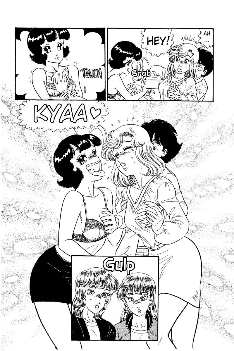 Amai Seikatsu chapter 229 page 15