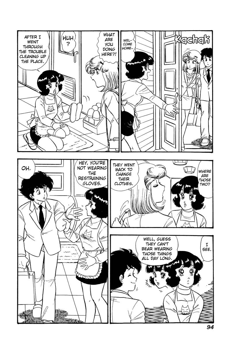 Amai Seikatsu chapter 229 page 3