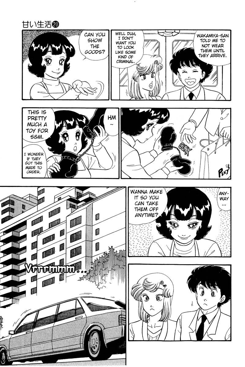 Amai Seikatsu chapter 229 page 4