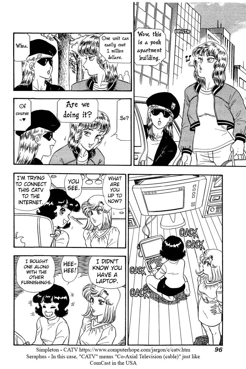 Amai Seikatsu chapter 229 page 5