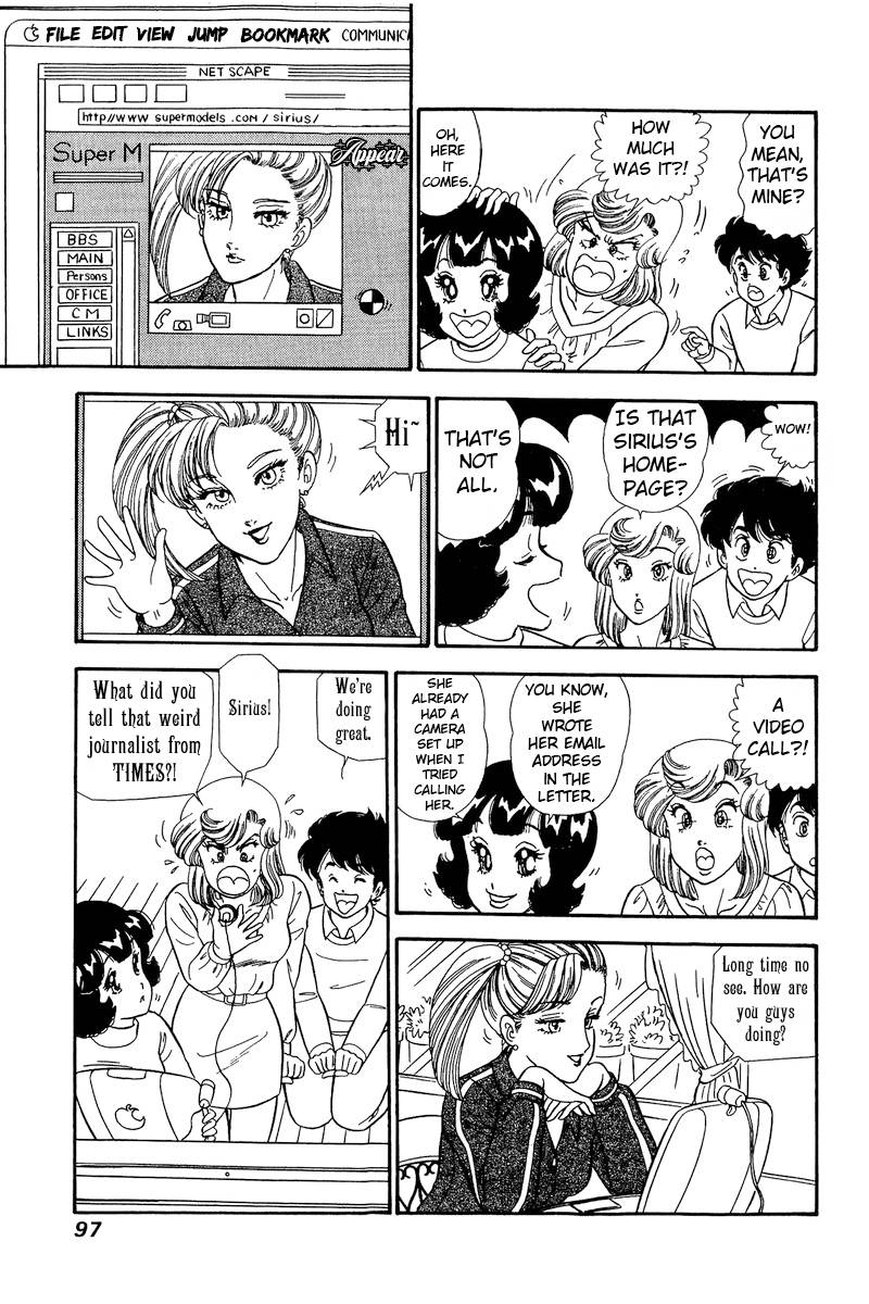 Amai Seikatsu chapter 229 page 6