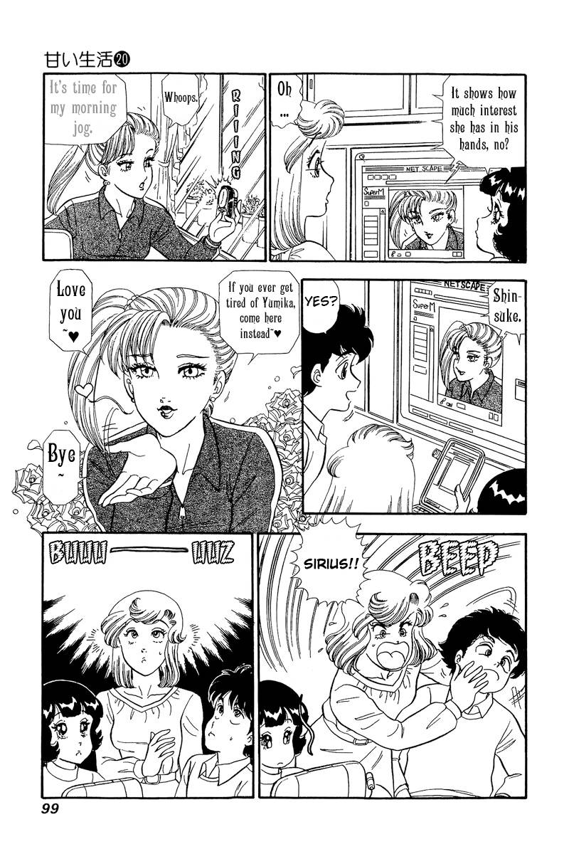 Amai Seikatsu chapter 229 page 8