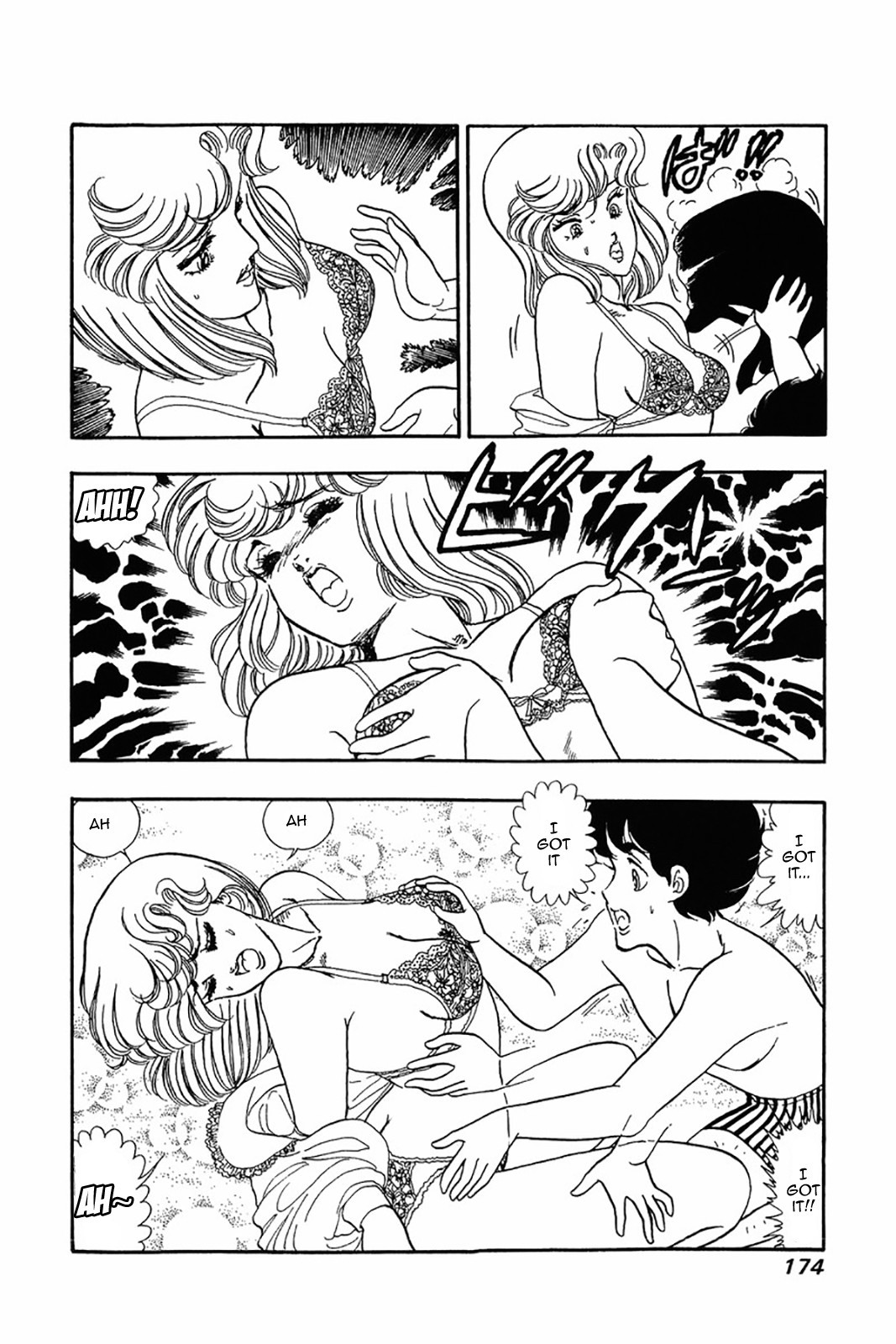 Amai Seikatsu chapter 23 page 17