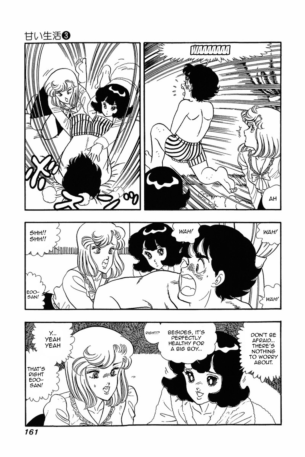 Amai Seikatsu chapter 23 page 4