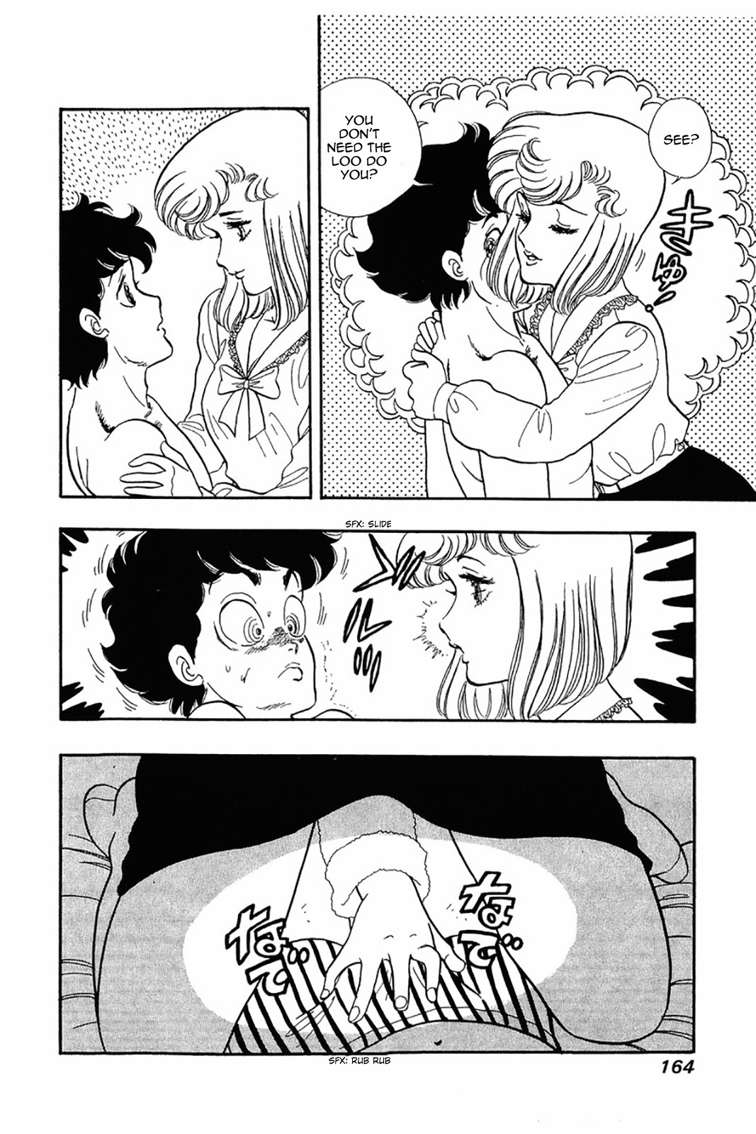 Amai Seikatsu chapter 23 page 7