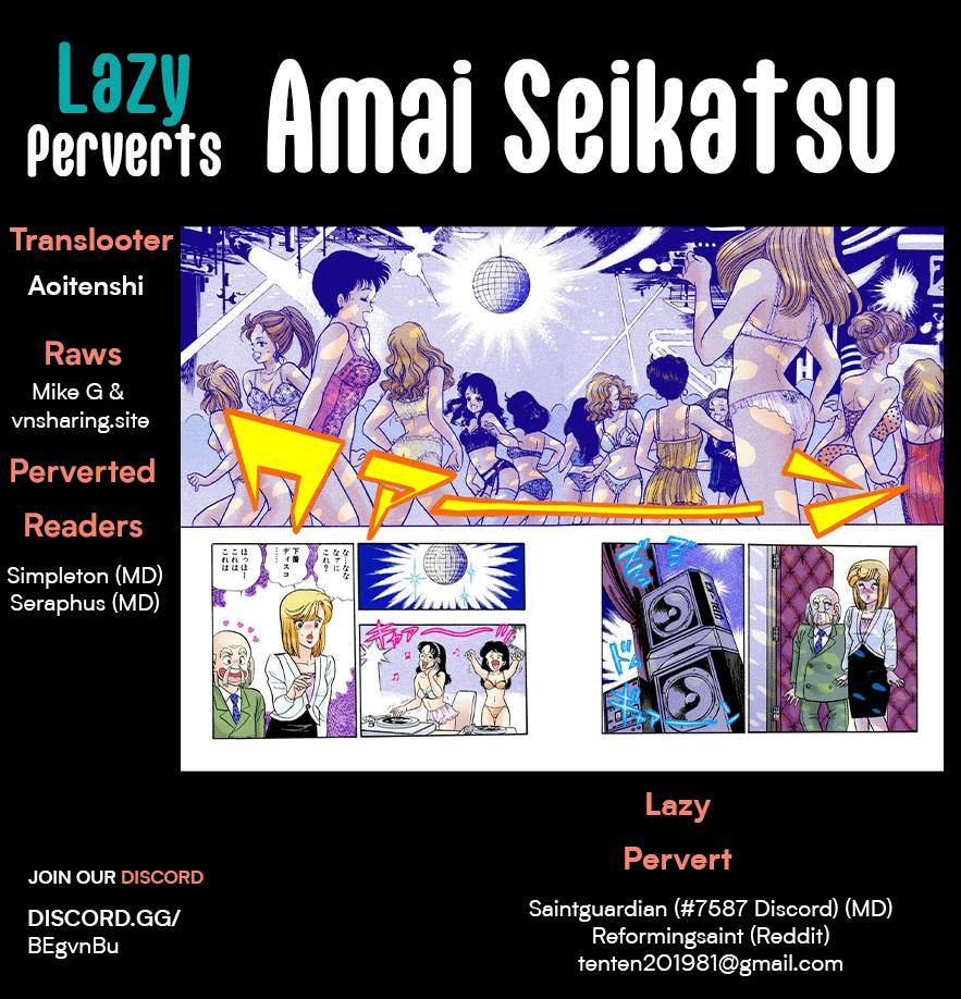 Amai Seikatsu chapter 230 page 1
