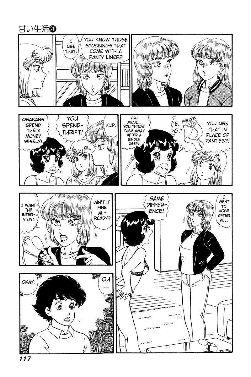 Amai Seikatsu chapter 230 page 12