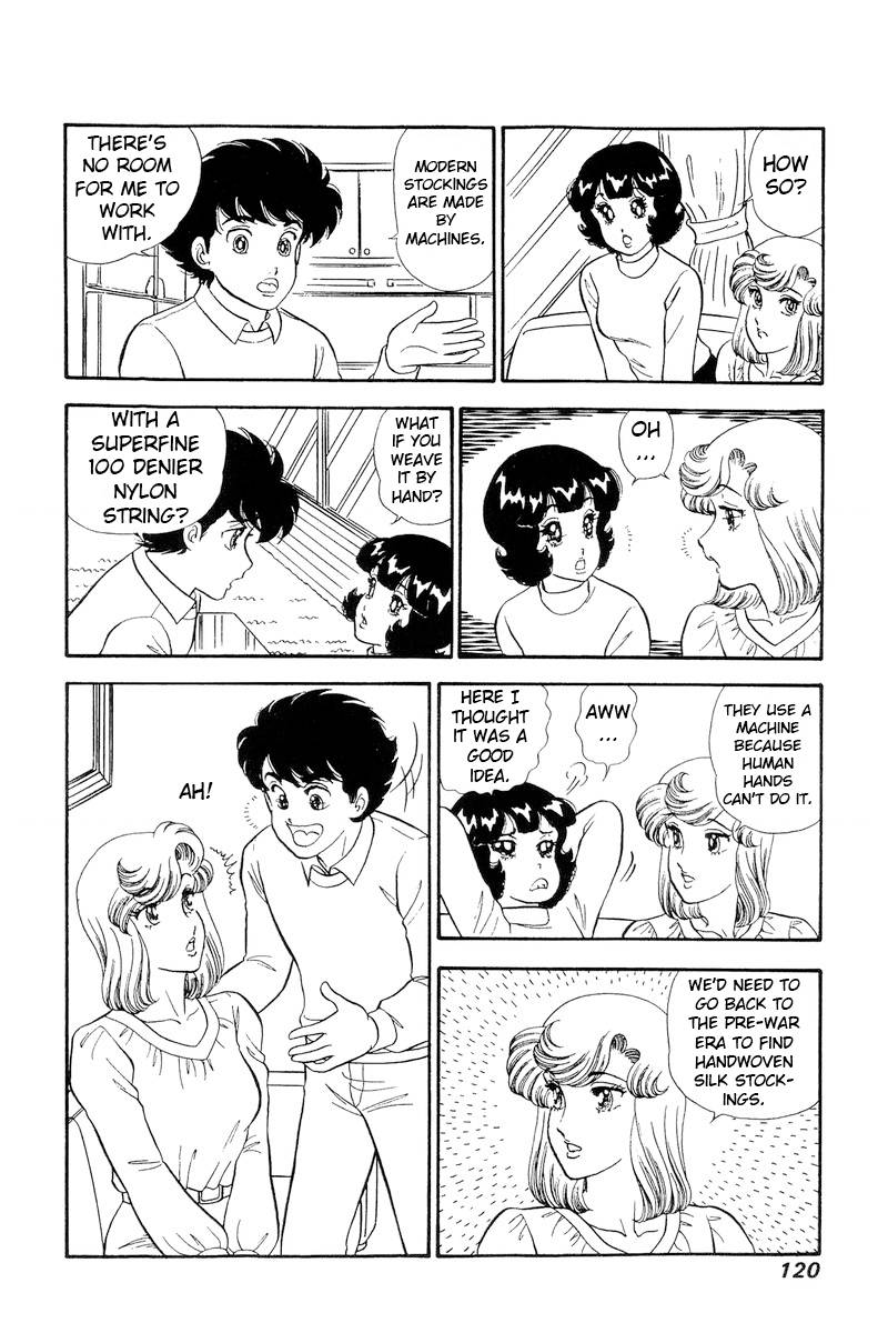 Amai Seikatsu chapter 230 page 15