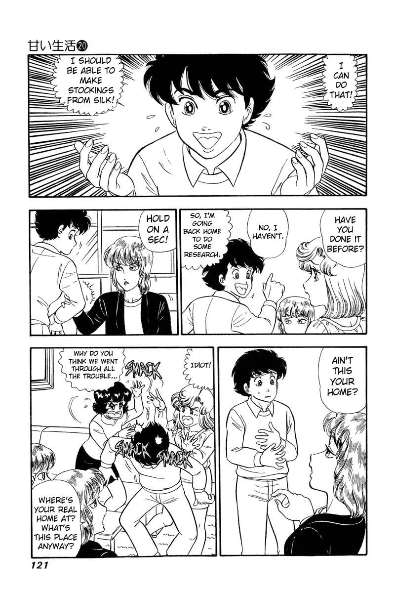 Amai Seikatsu chapter 230 page 16