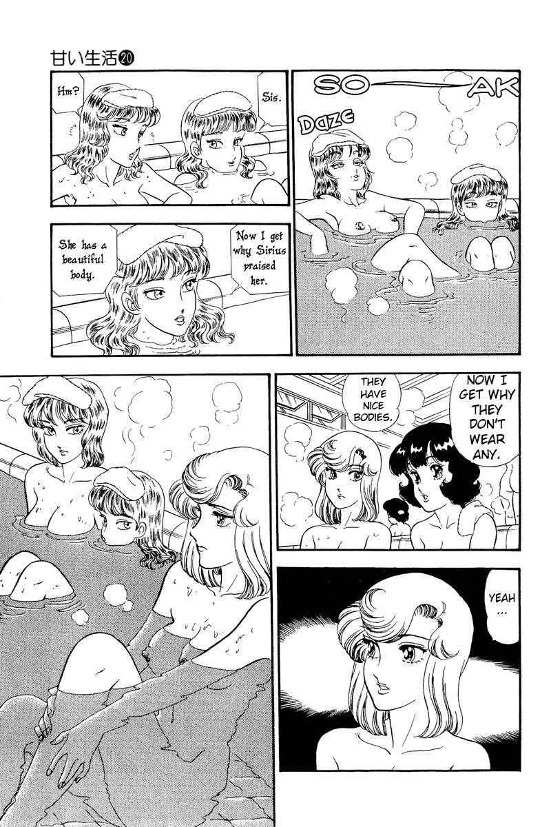 Amai Seikatsu chapter 231 page 12