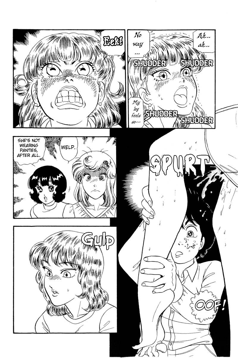 Amai Seikatsu chapter 231 page 17