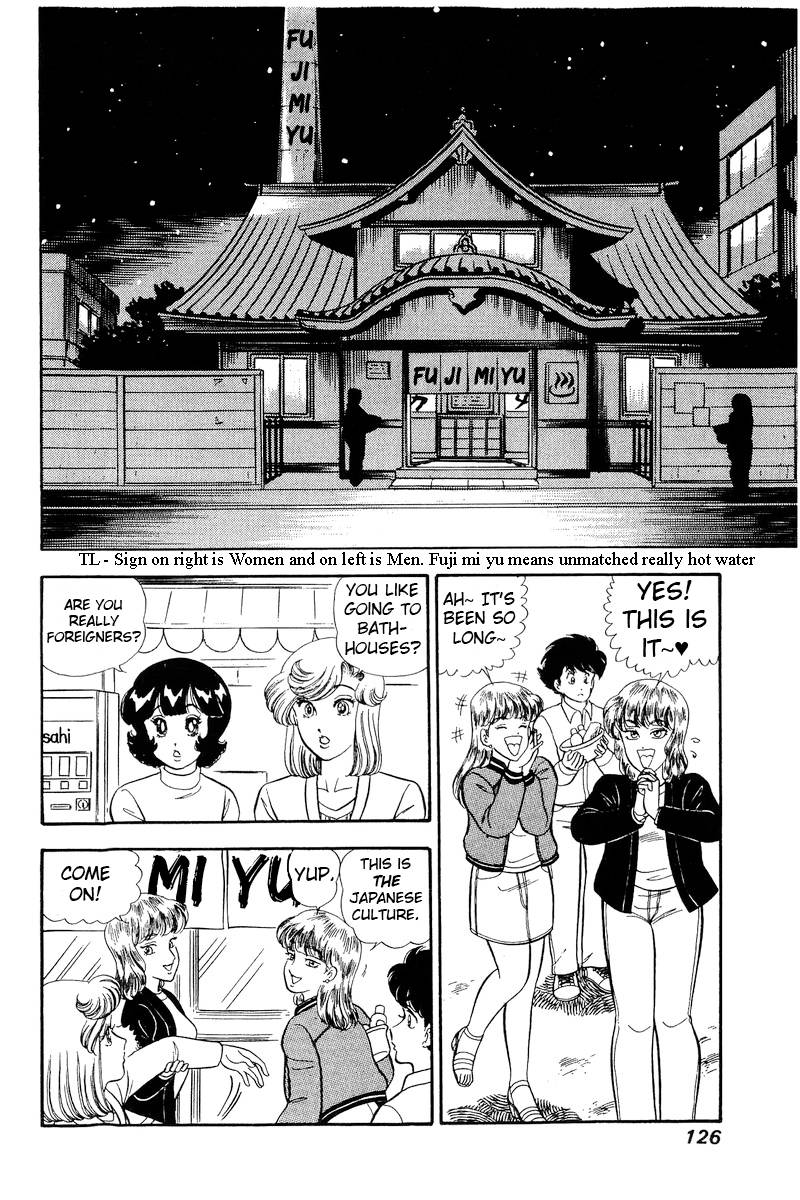 Amai Seikatsu chapter 231 page 5