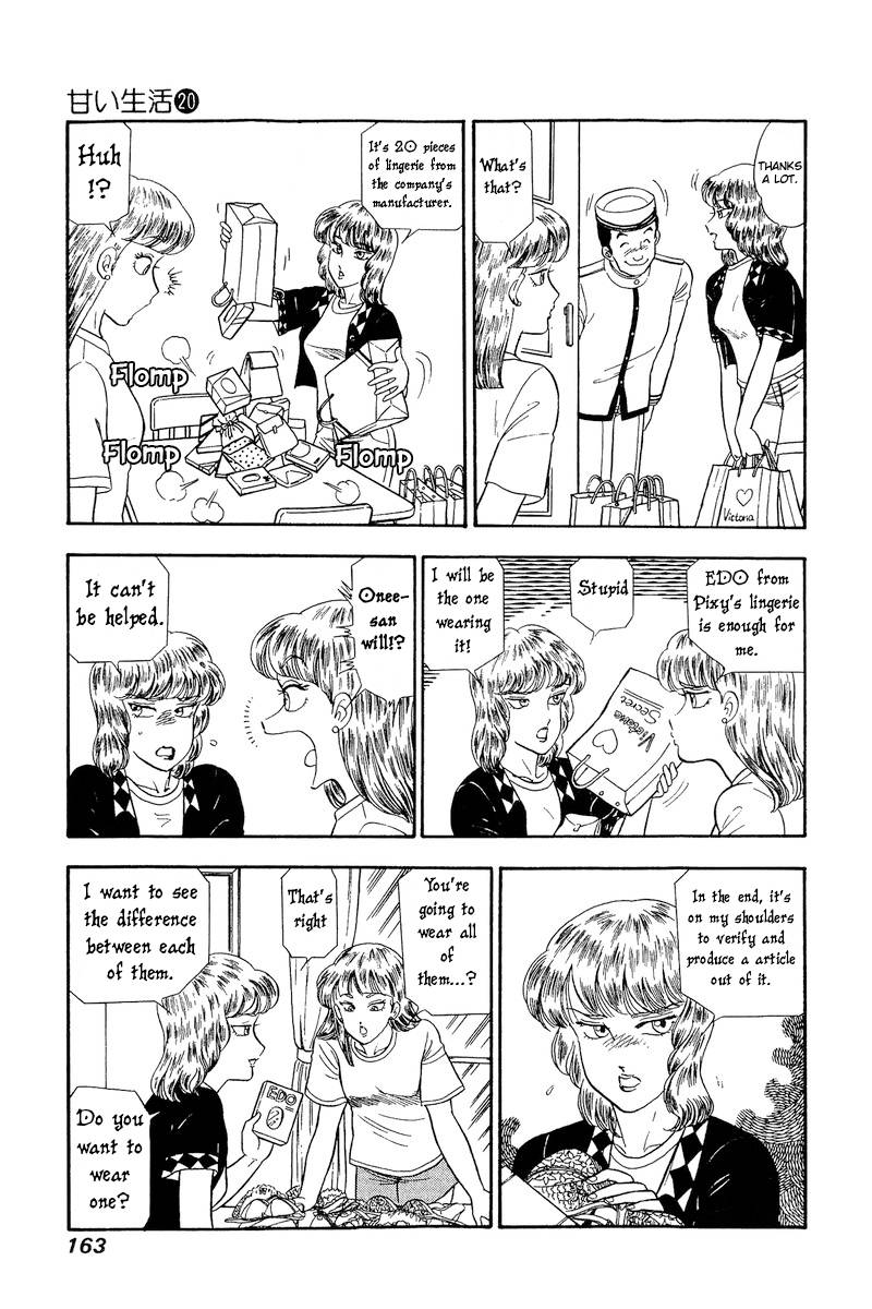 Amai Seikatsu chapter 233 page 10