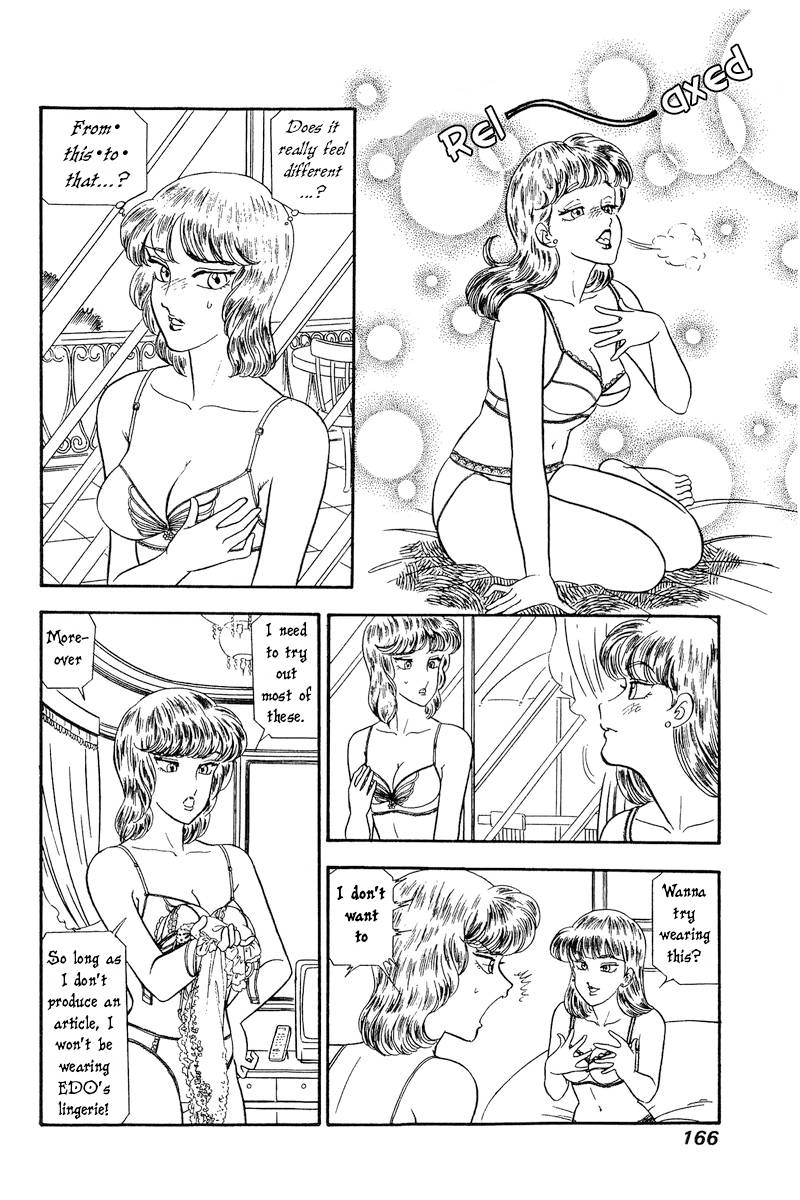 Amai Seikatsu chapter 233 page 13