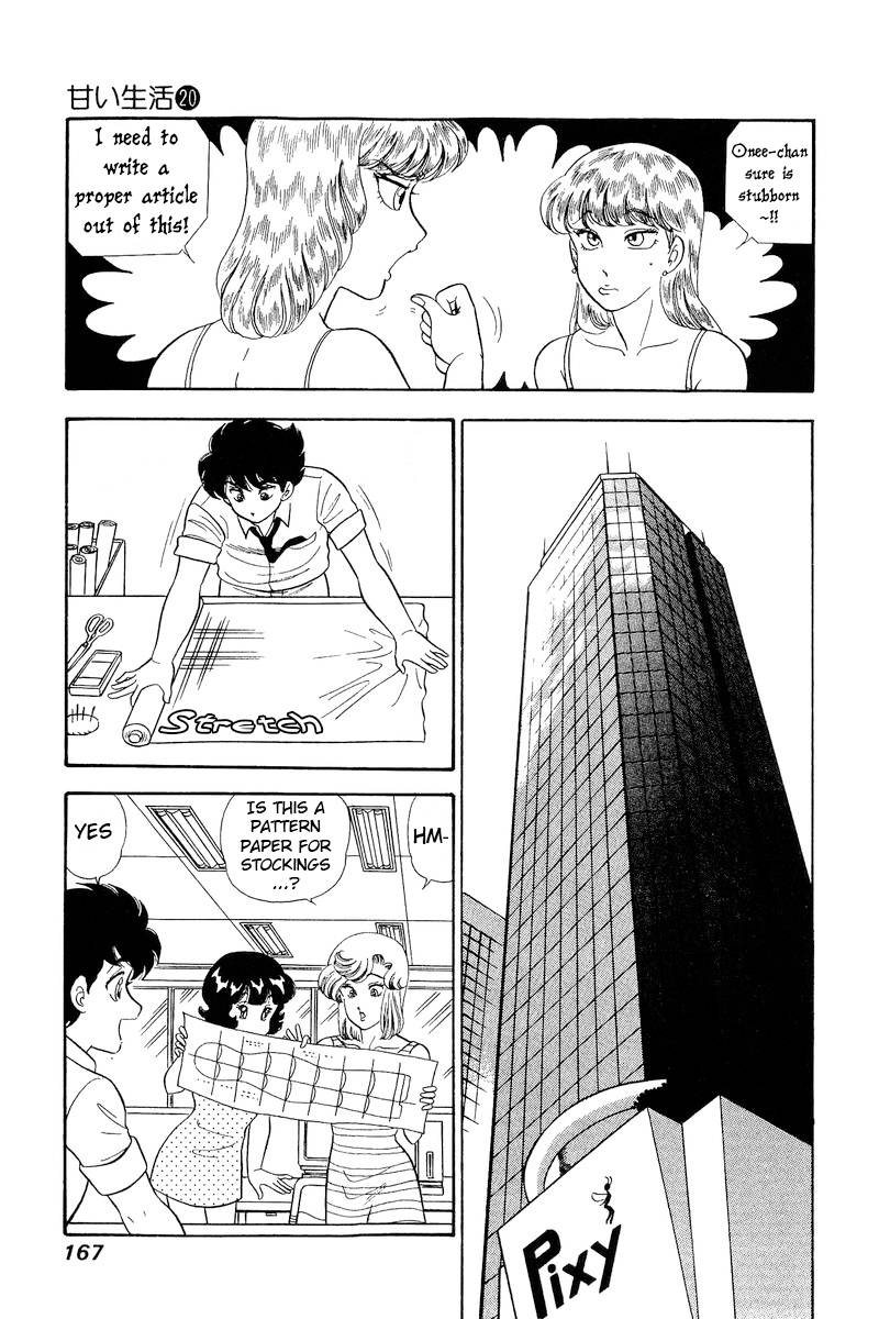 Amai Seikatsu chapter 233 page 14