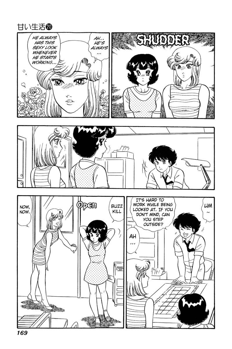 Amai Seikatsu chapter 233 page 16