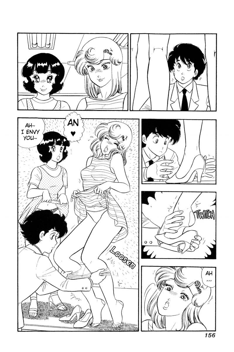 Amai Seikatsu chapter 233 page 3