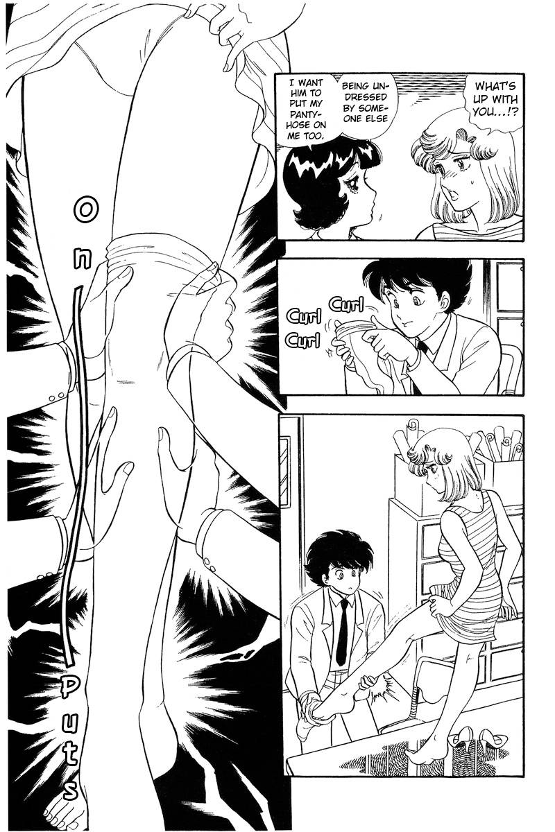 Amai Seikatsu chapter 233 page 4