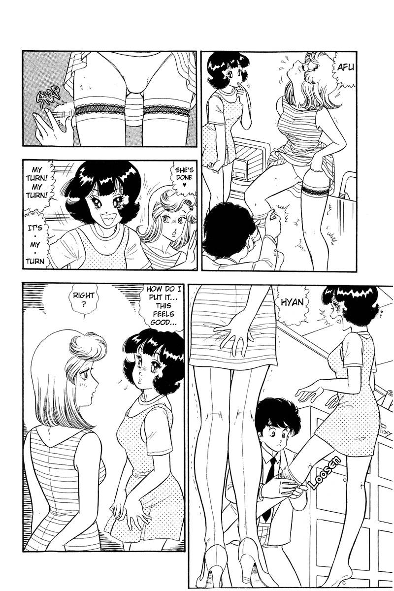 Amai Seikatsu chapter 233 page 5