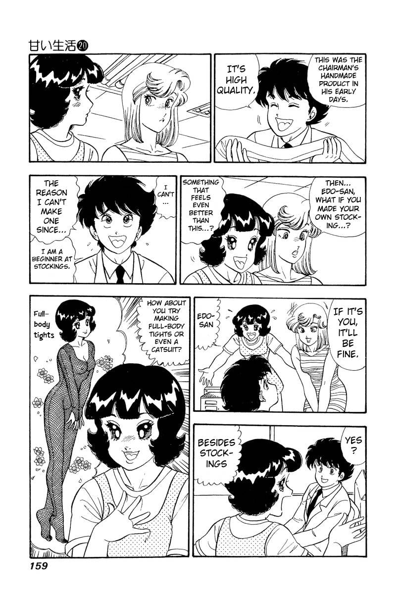 Amai Seikatsu chapter 233 page 6