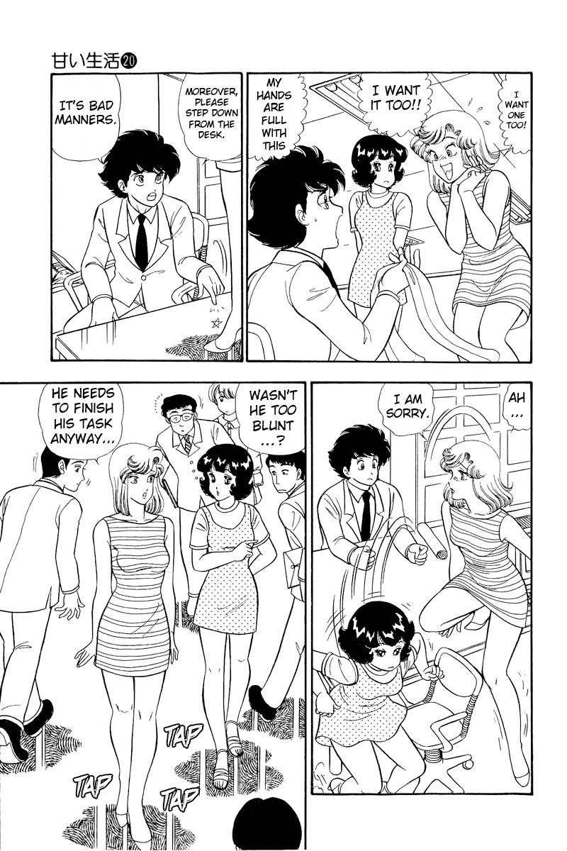 Amai Seikatsu chapter 233 page 8