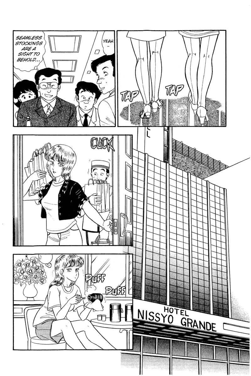 Amai Seikatsu chapter 233 page 9