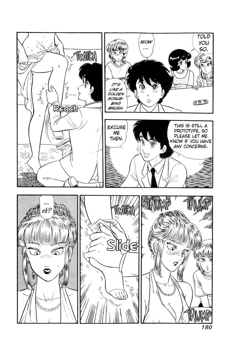 Amai Seikatsu chapter 234 page 11