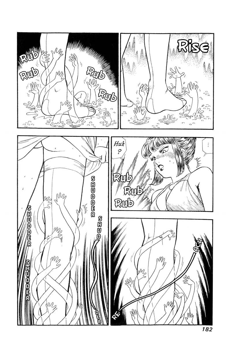 Amai Seikatsu chapter 234 page 13