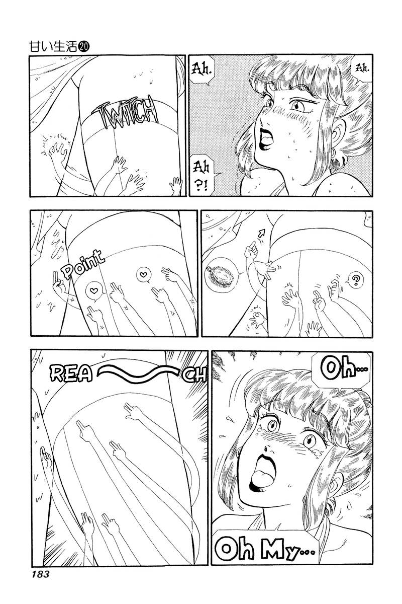 Amai Seikatsu chapter 234 page 14