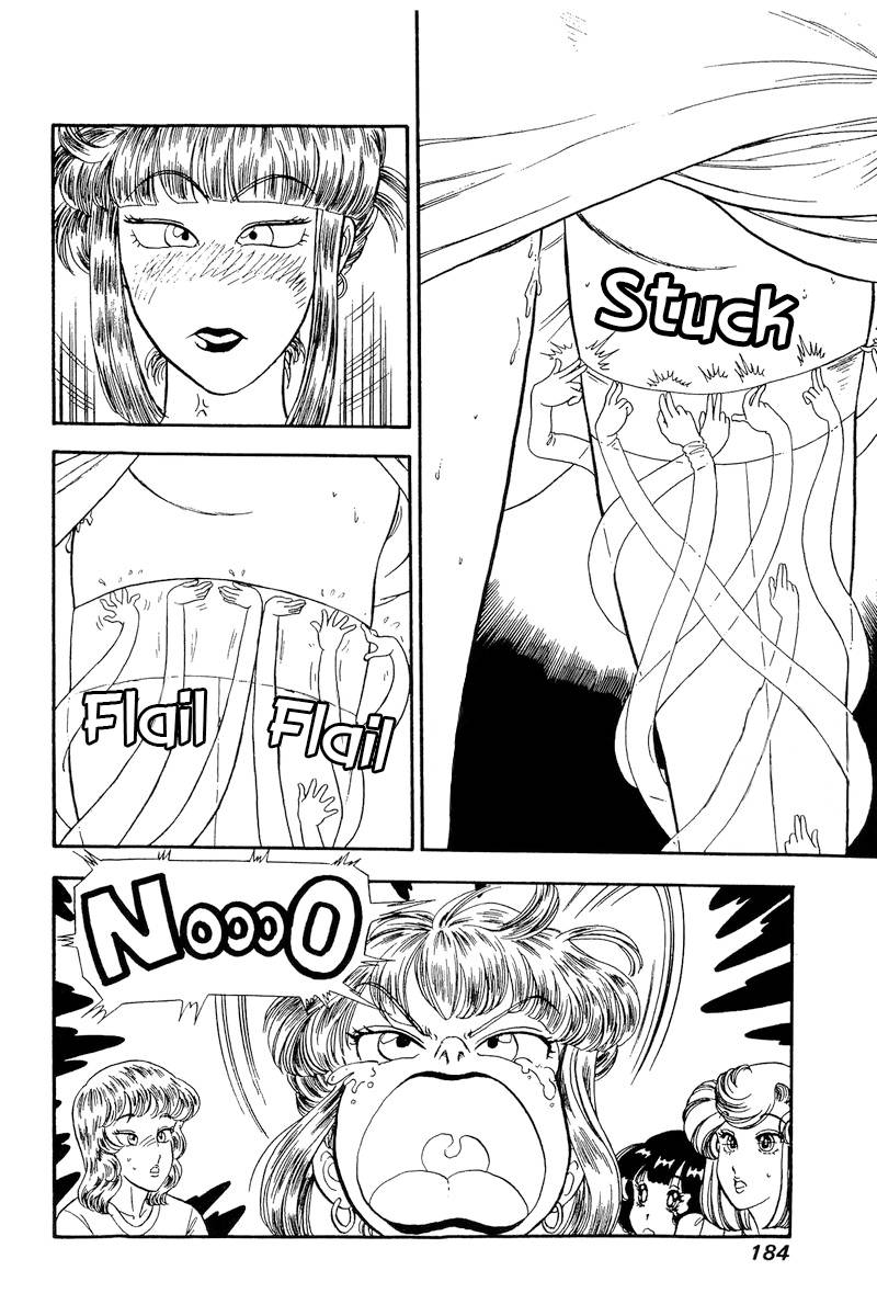 Amai Seikatsu chapter 234 page 15