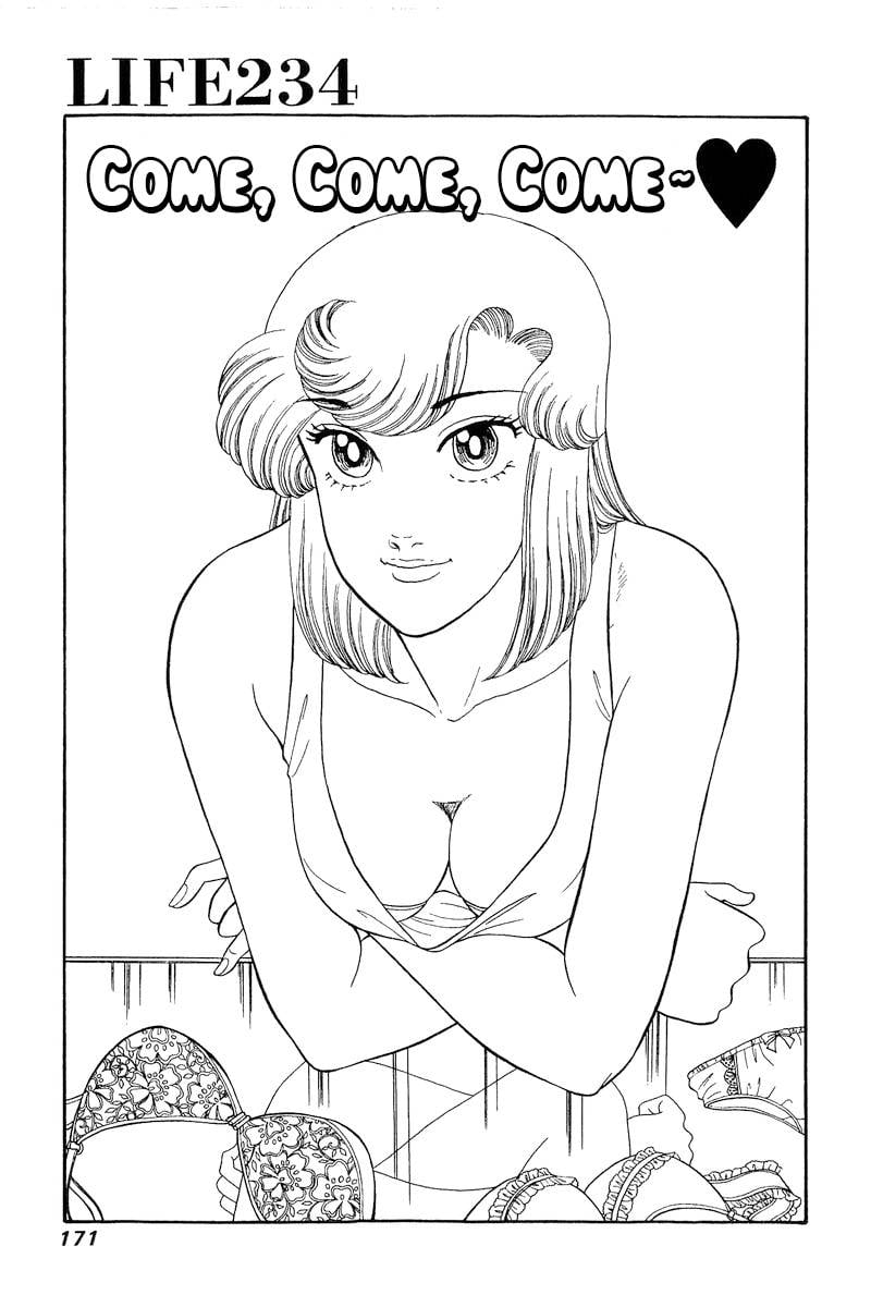 Amai Seikatsu chapter 234 page 2