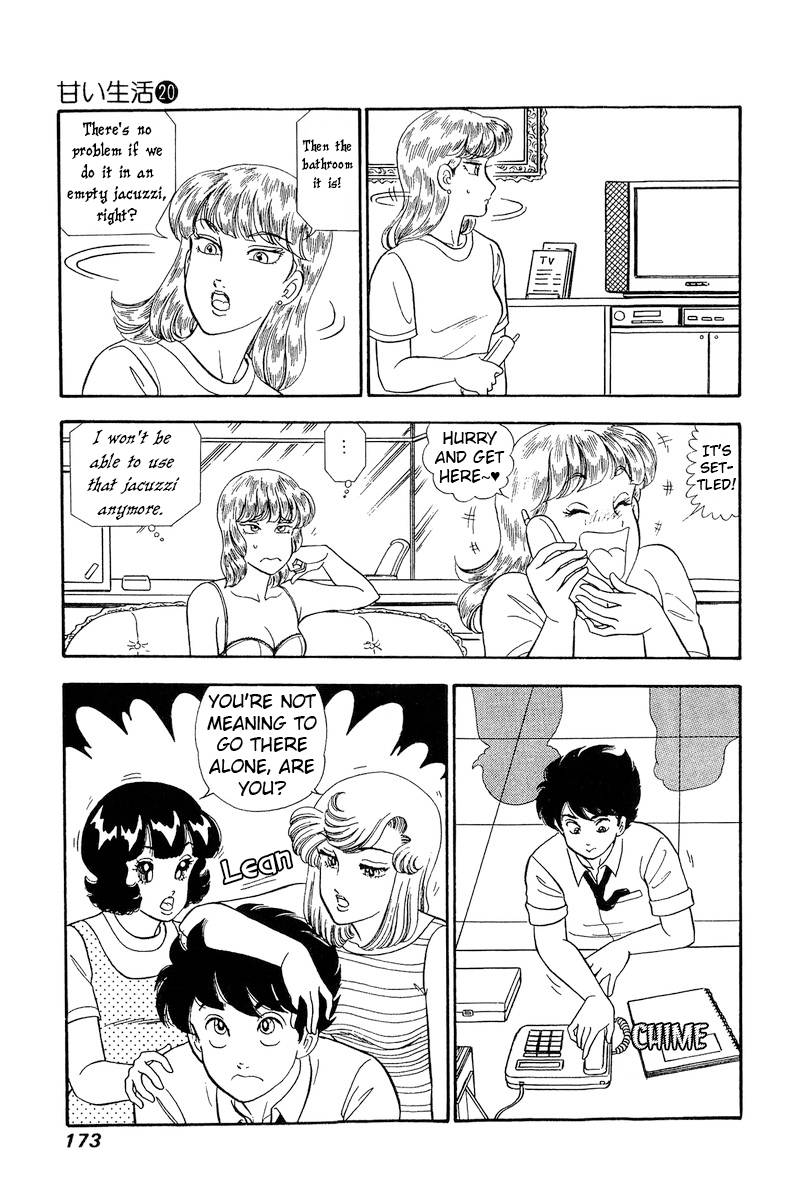 Amai Seikatsu chapter 234 page 4