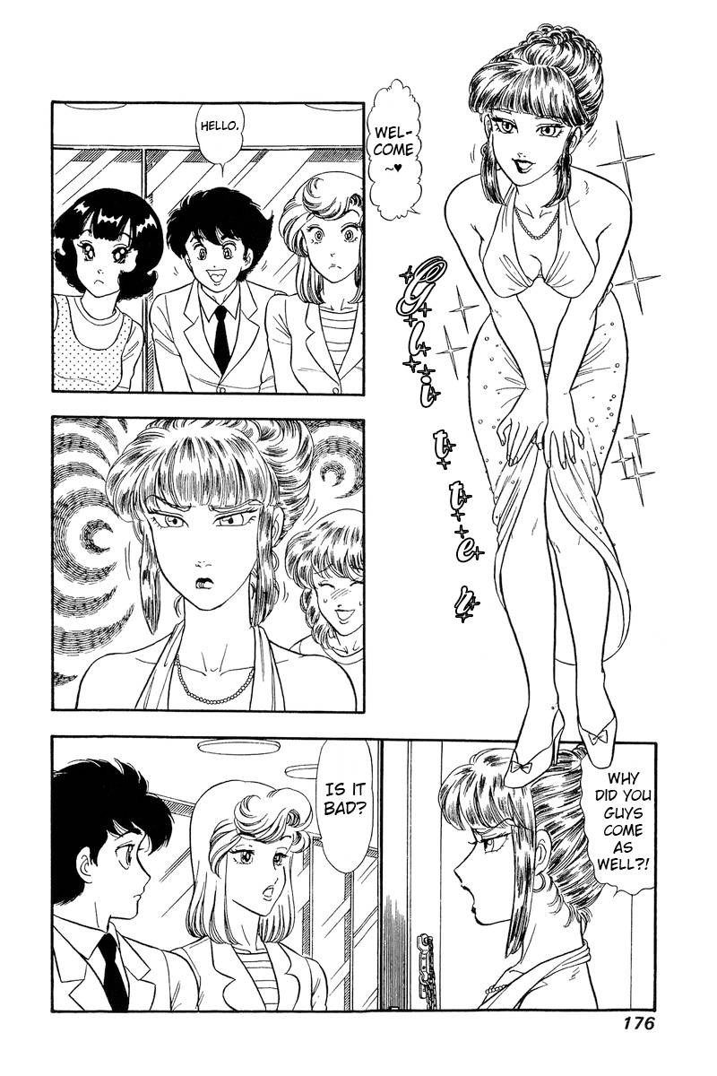 Amai Seikatsu chapter 234 page 7