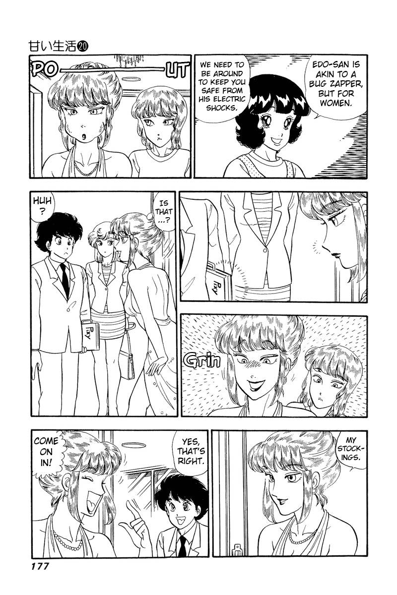 Amai Seikatsu chapter 234 page 8