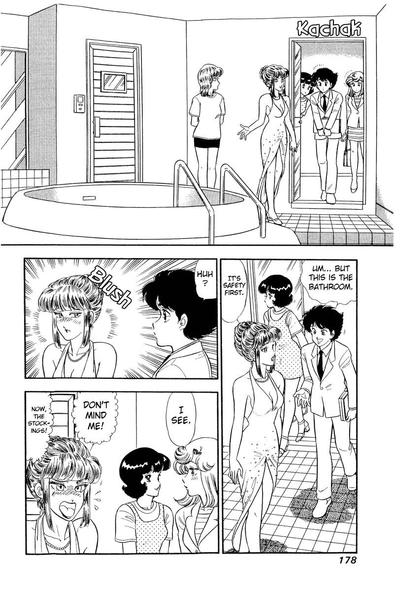 Amai Seikatsu chapter 234 page 9