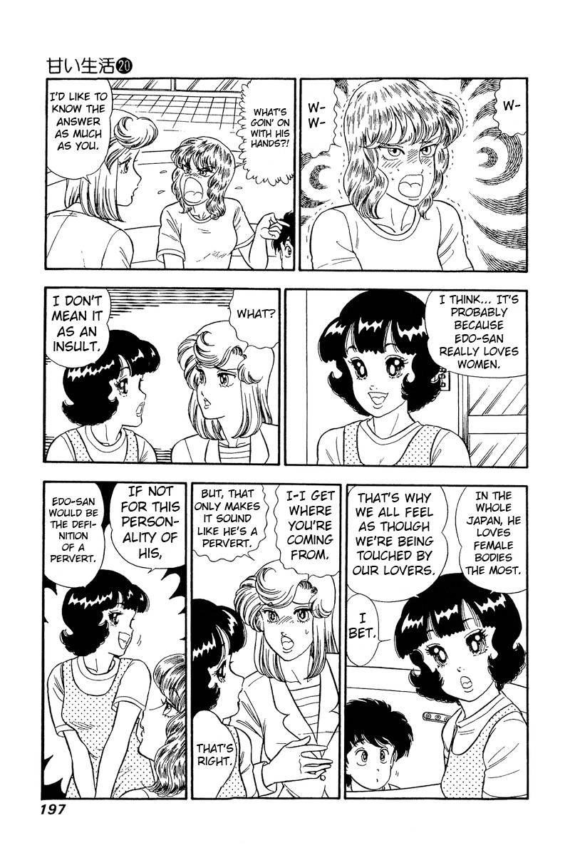 Amai Seikatsu chapter 235 page 14