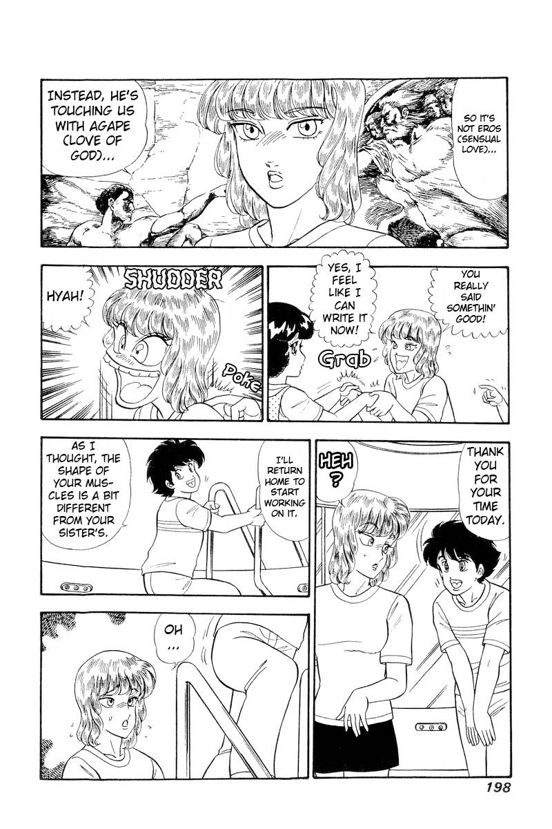 Amai Seikatsu chapter 235 page 15