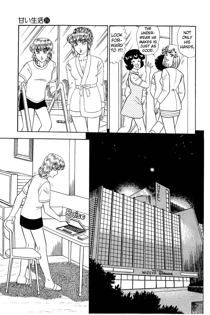 Amai Seikatsu chapter 235 page 16