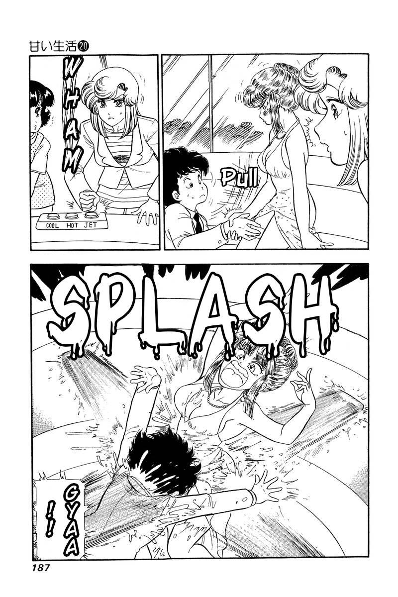 Amai Seikatsu chapter 235 page 4